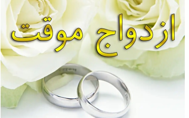 مشاوره حقوقی ازدواج